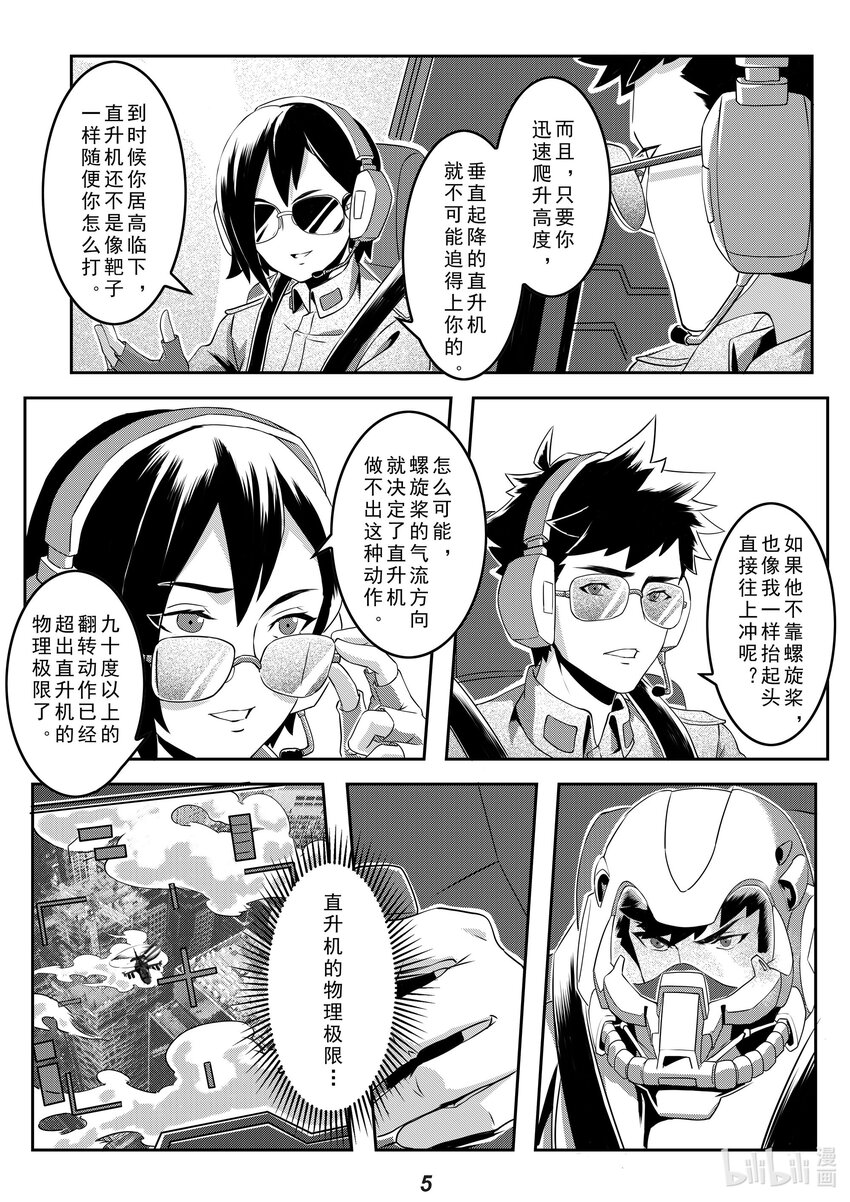 021 极限5