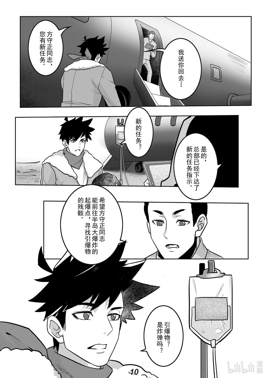 037 黄河10