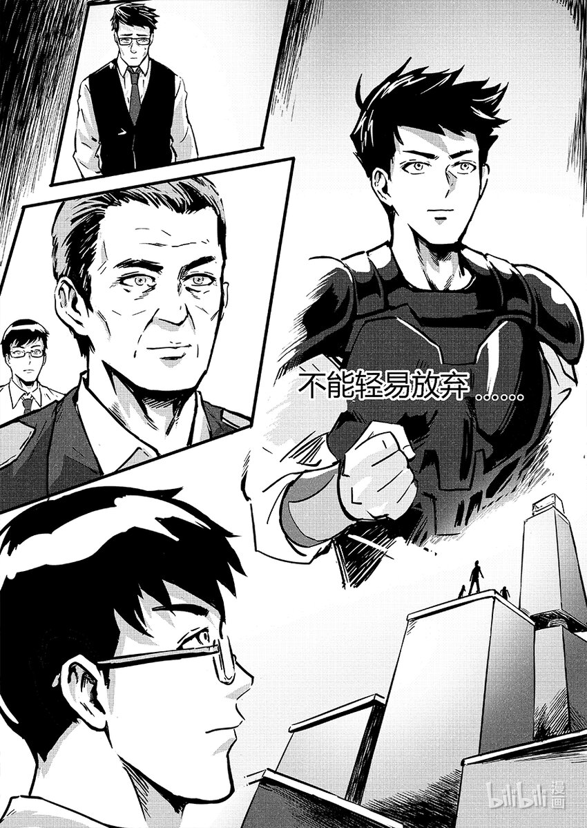 090相争16