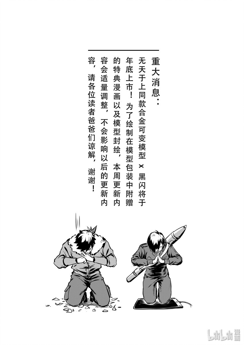 006 亮剑8