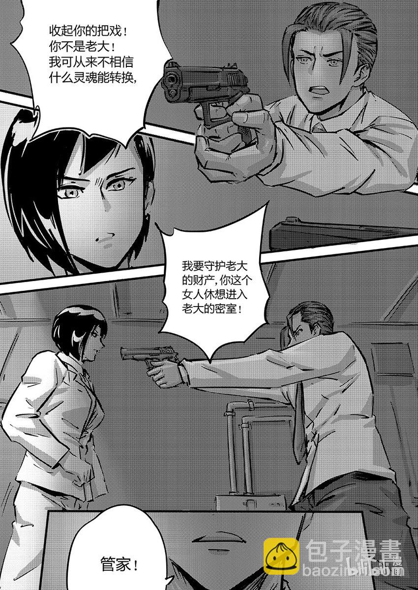 100 缠斗14