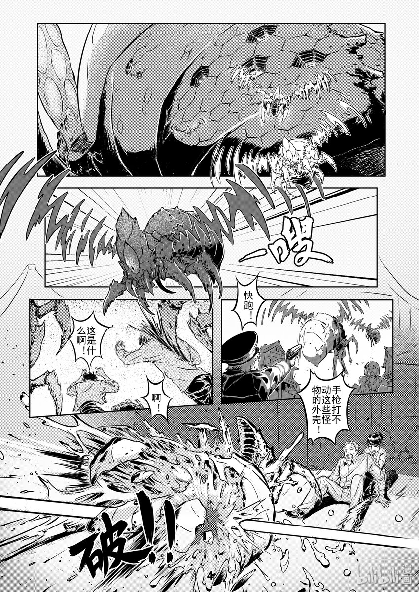 001 出击5