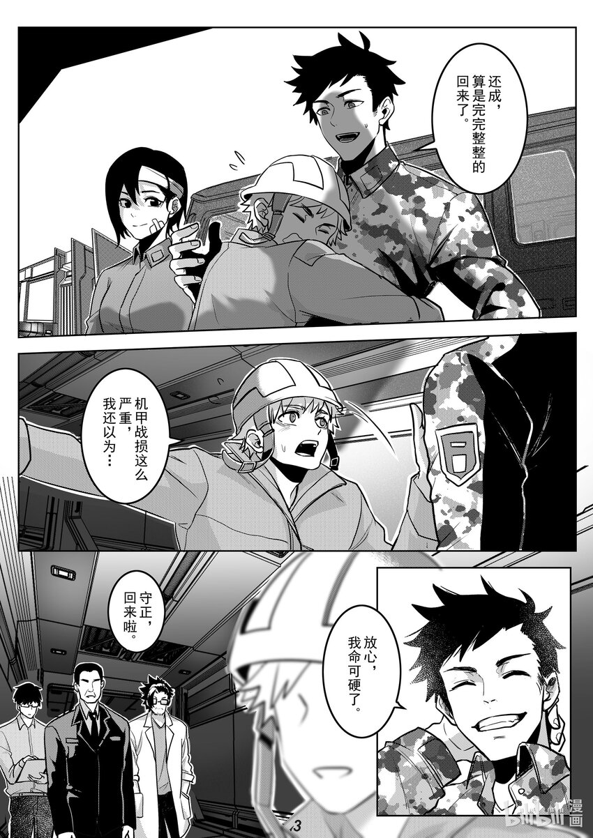 040 拒绝3