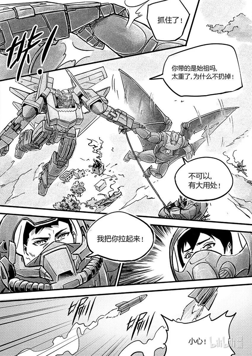 108 对策5
