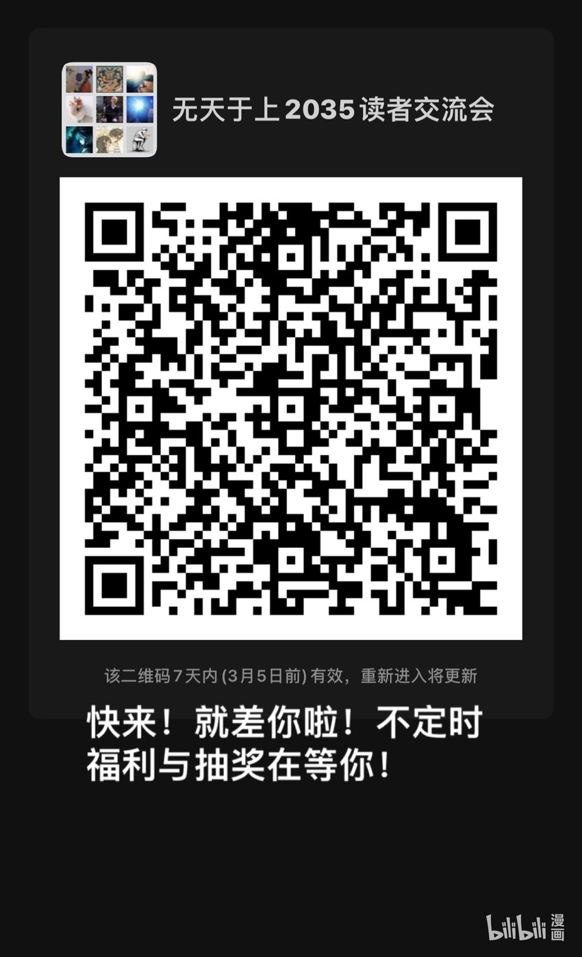 032（下） 威慑（下）12