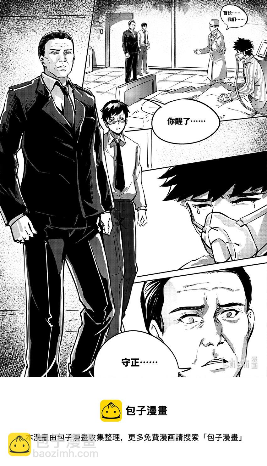 077 魏凌4