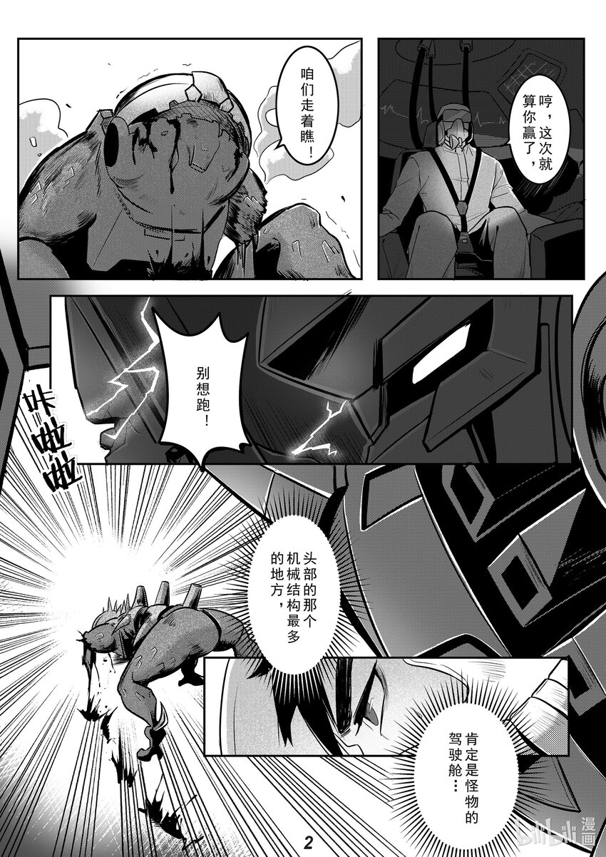 034 渗透2