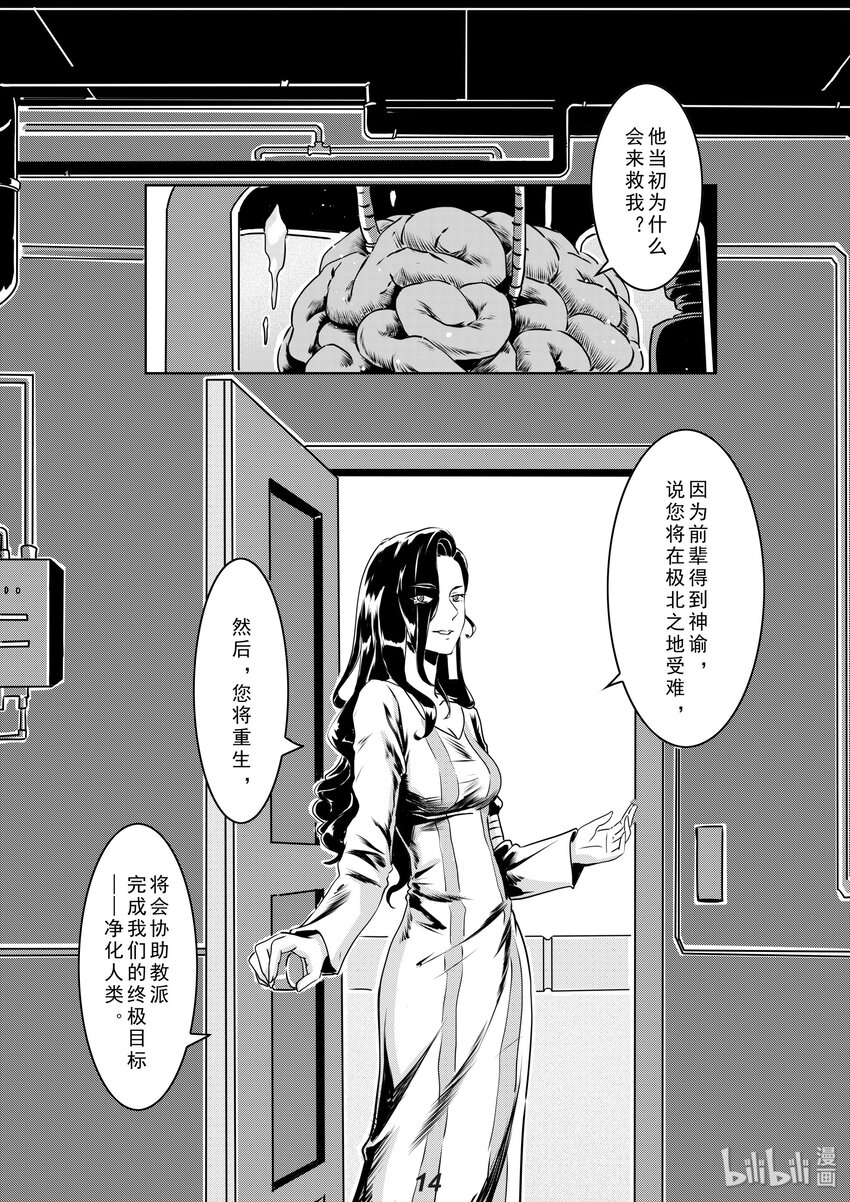 012 净化14