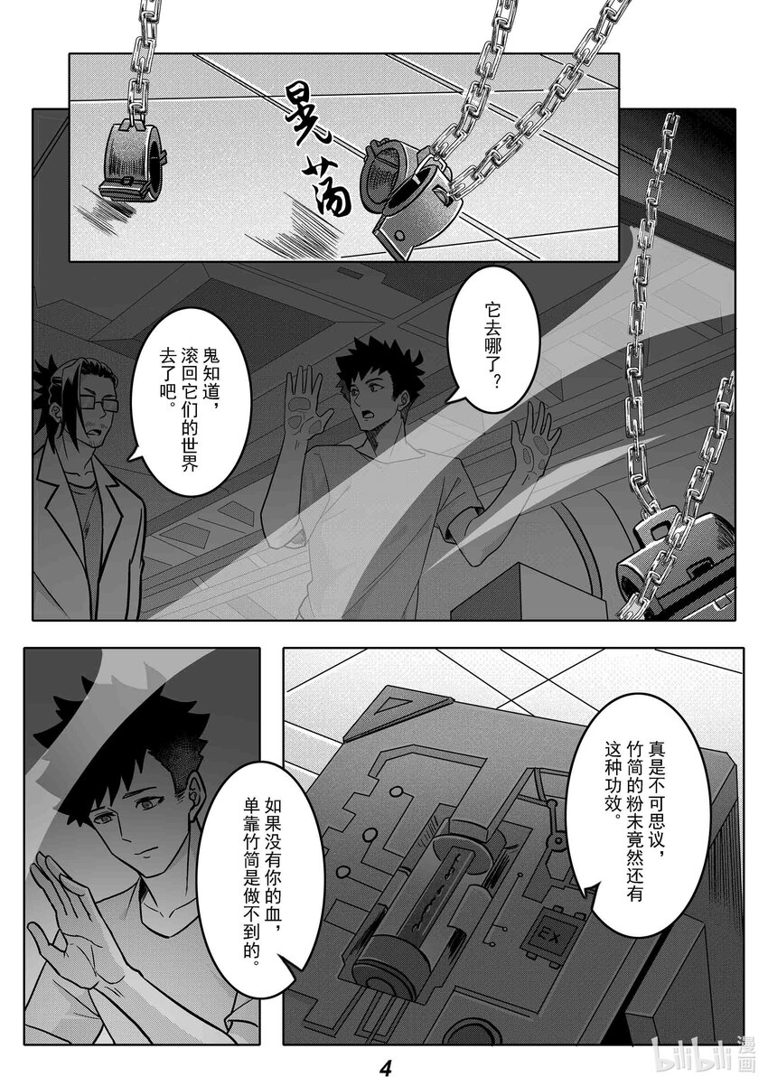 051 长戈5