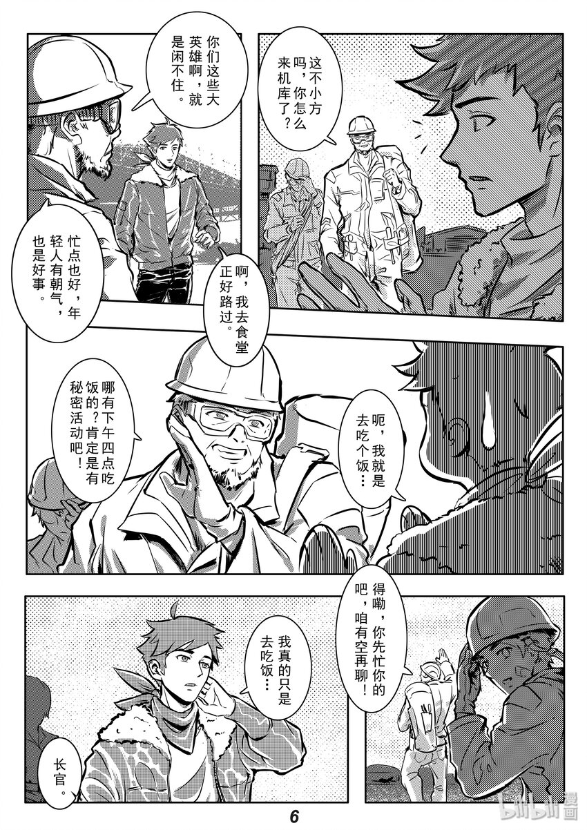 002 猛兽7