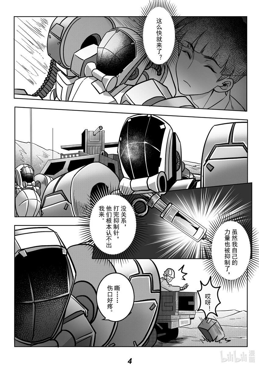 055 露营5