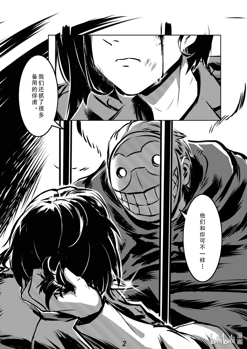 005 血祭2