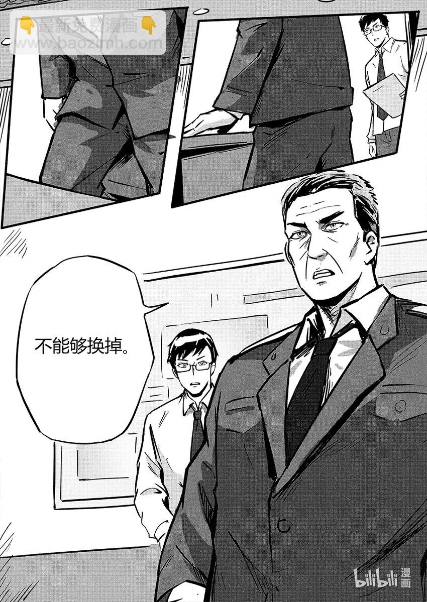 090相争11