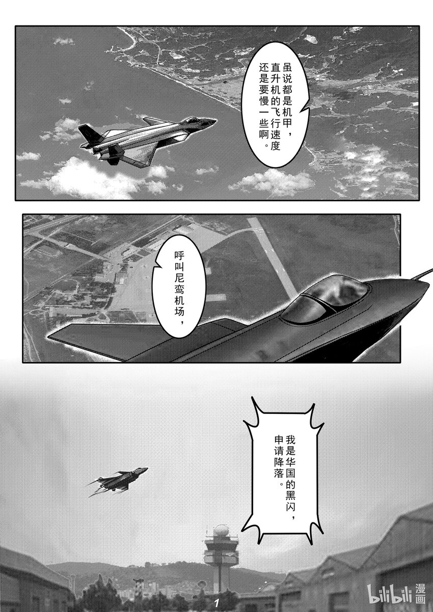 026 战场（上）1