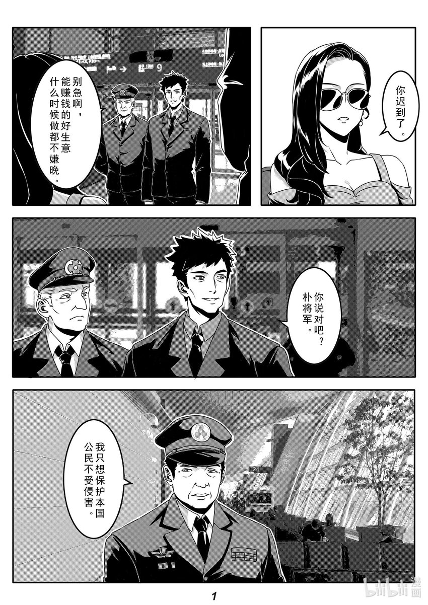 027 命令1