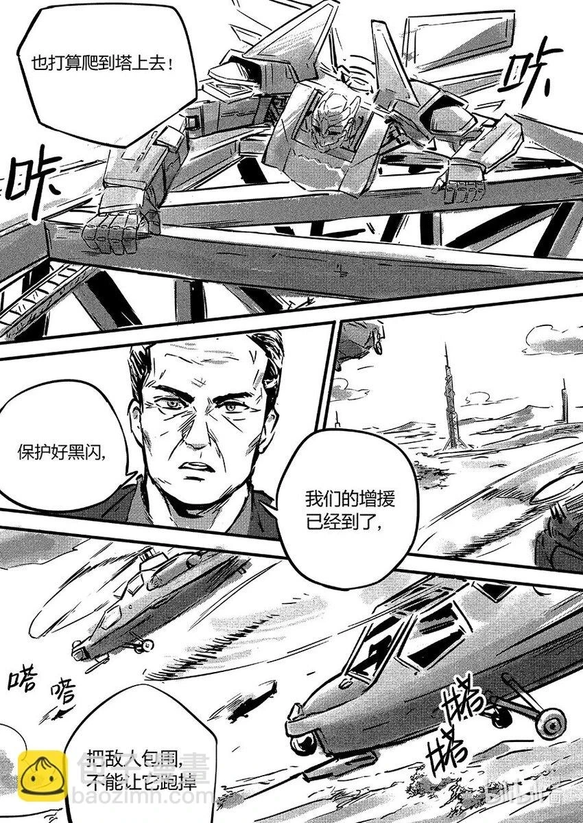 104 包围5