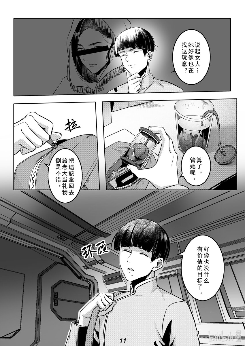 035 送别11
