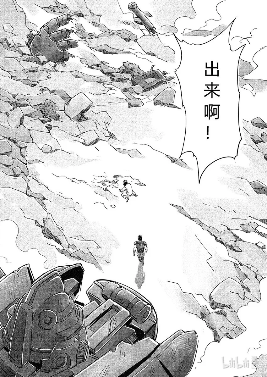 110 落幕6