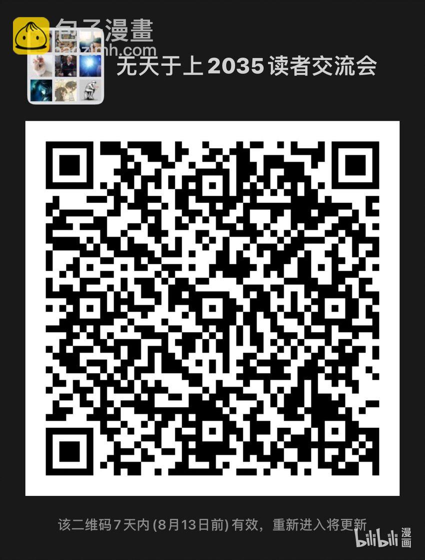 051 长戈17