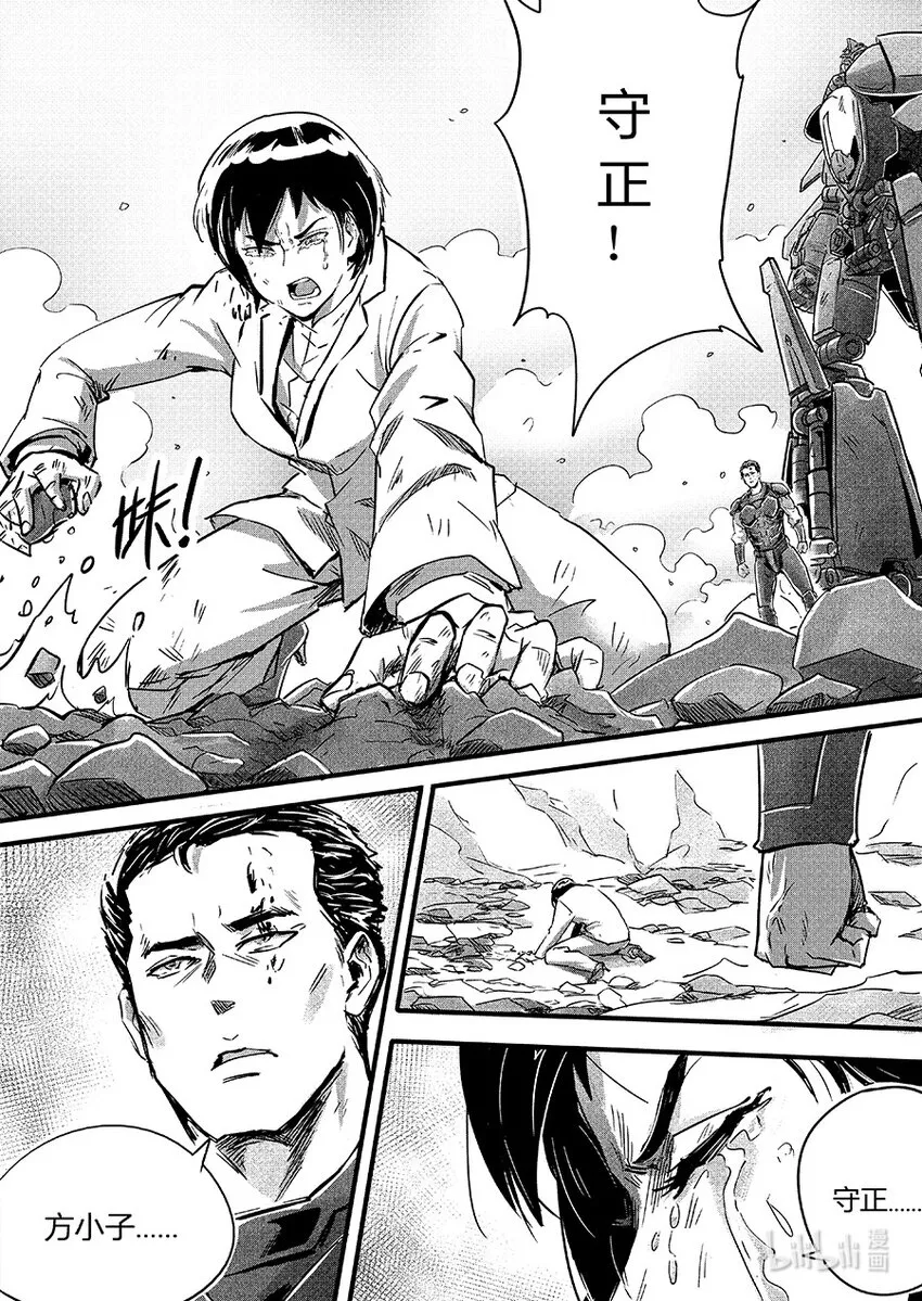 110 落幕5