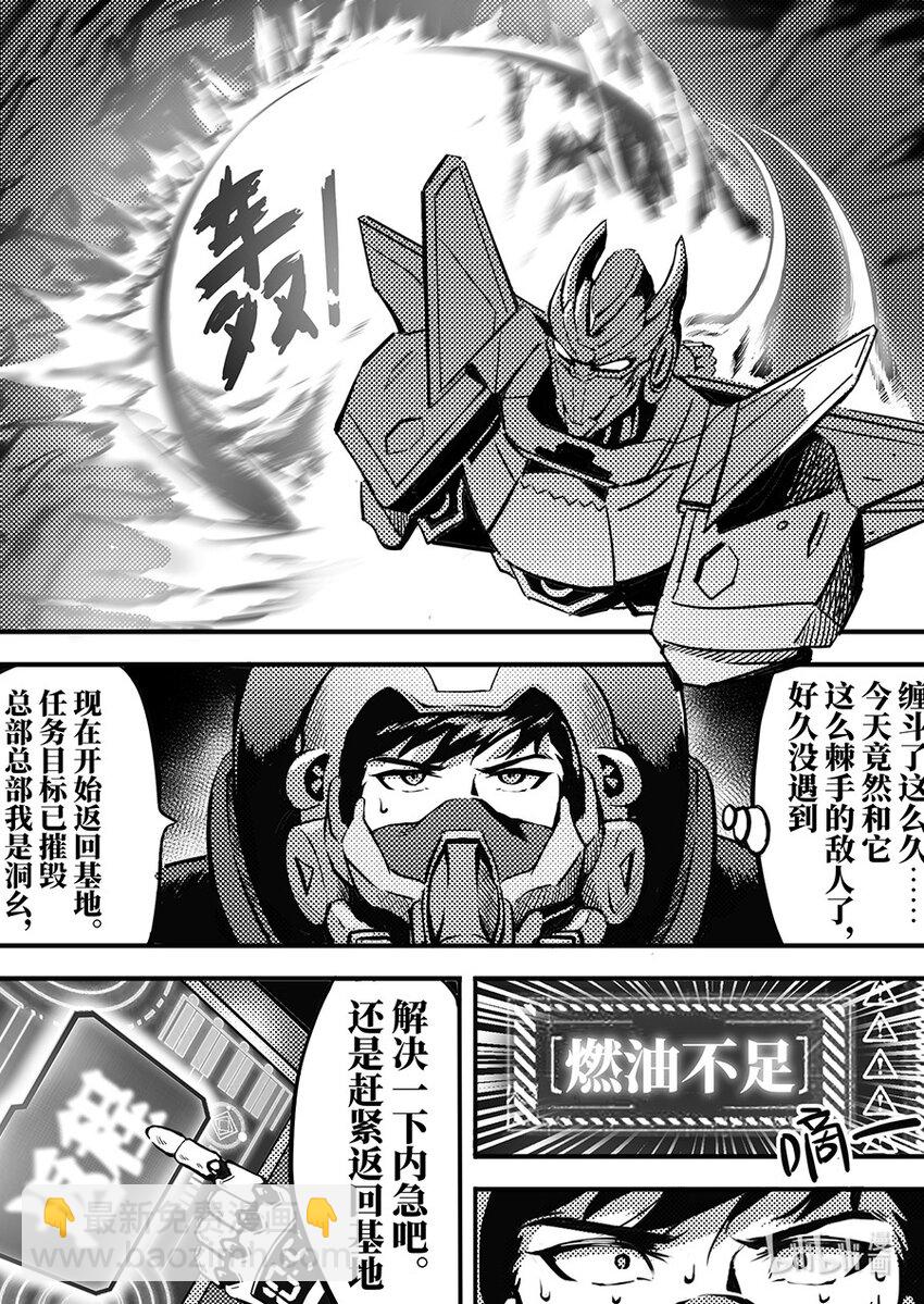 091圆缺18