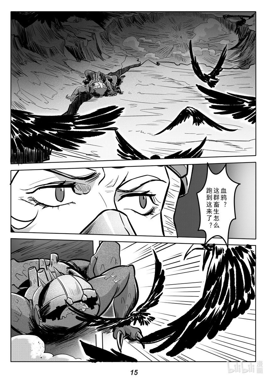 039 触碰15