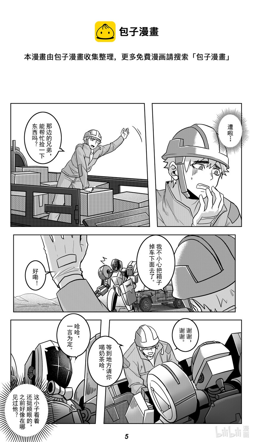 055 露营6