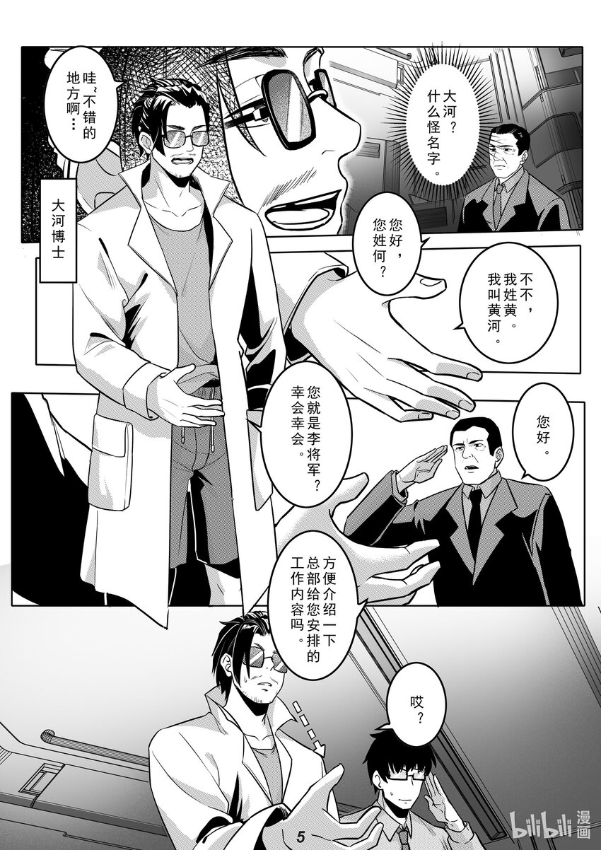 037 黄河5