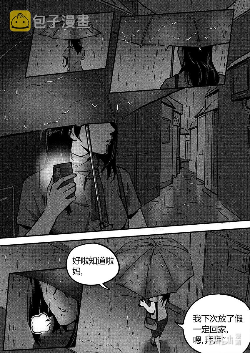 087 暗藏11