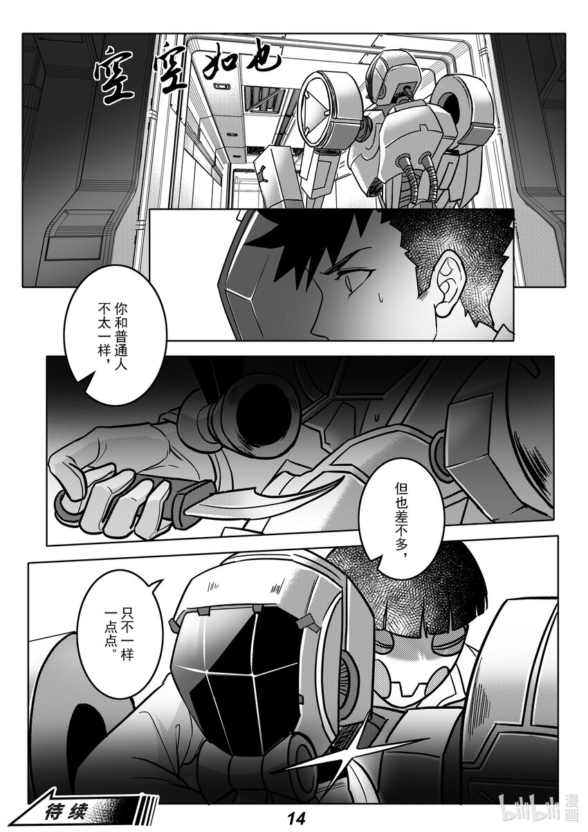 053 同类15