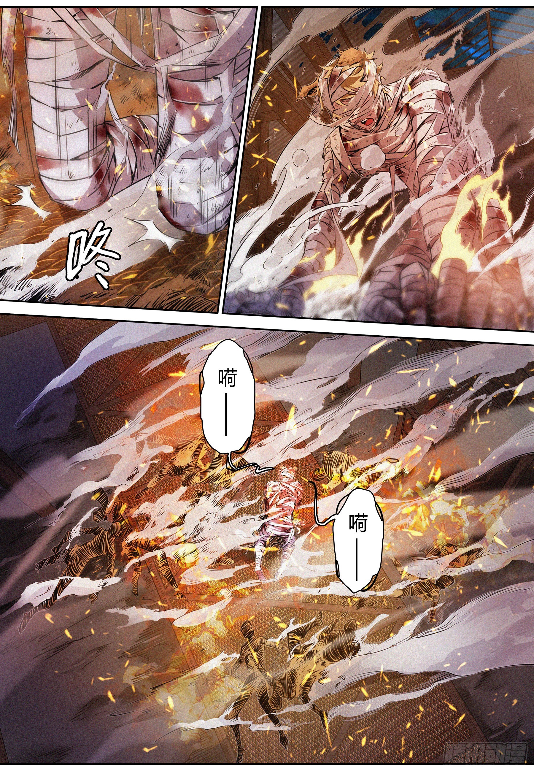052.双系灵能者2