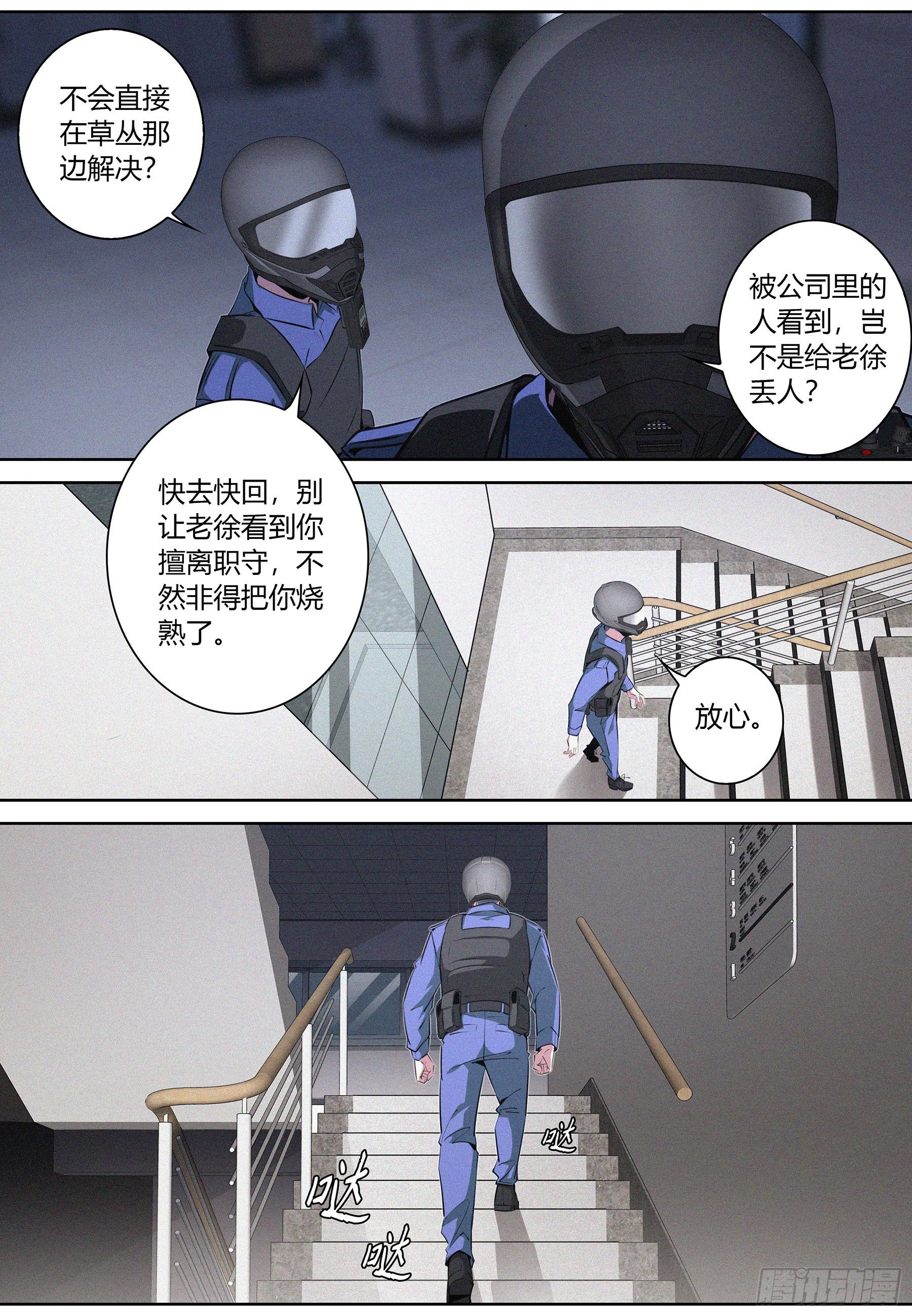 023.粉丝？13