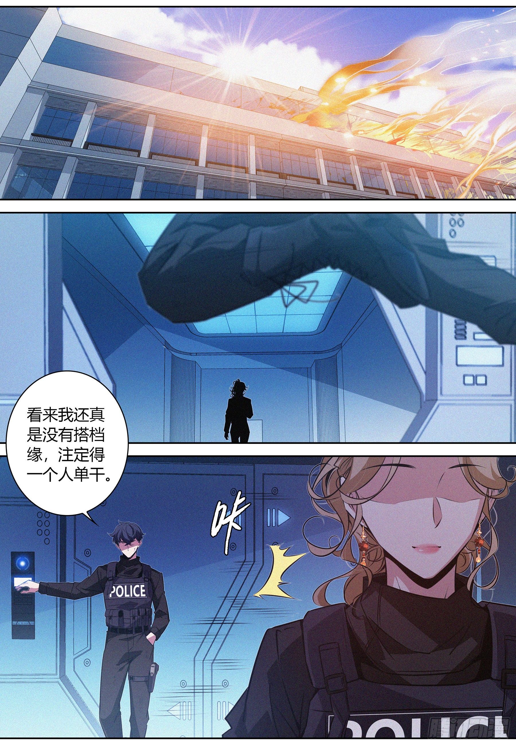 035.“坏女人”13
