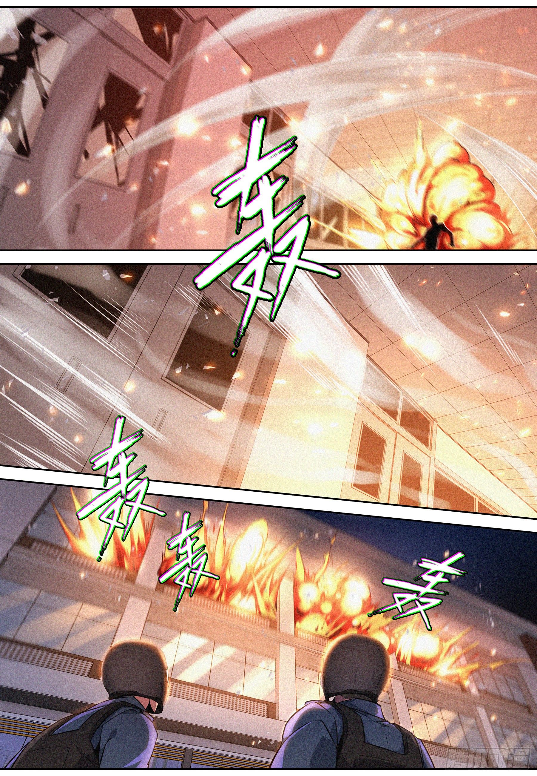 027.一念通神1