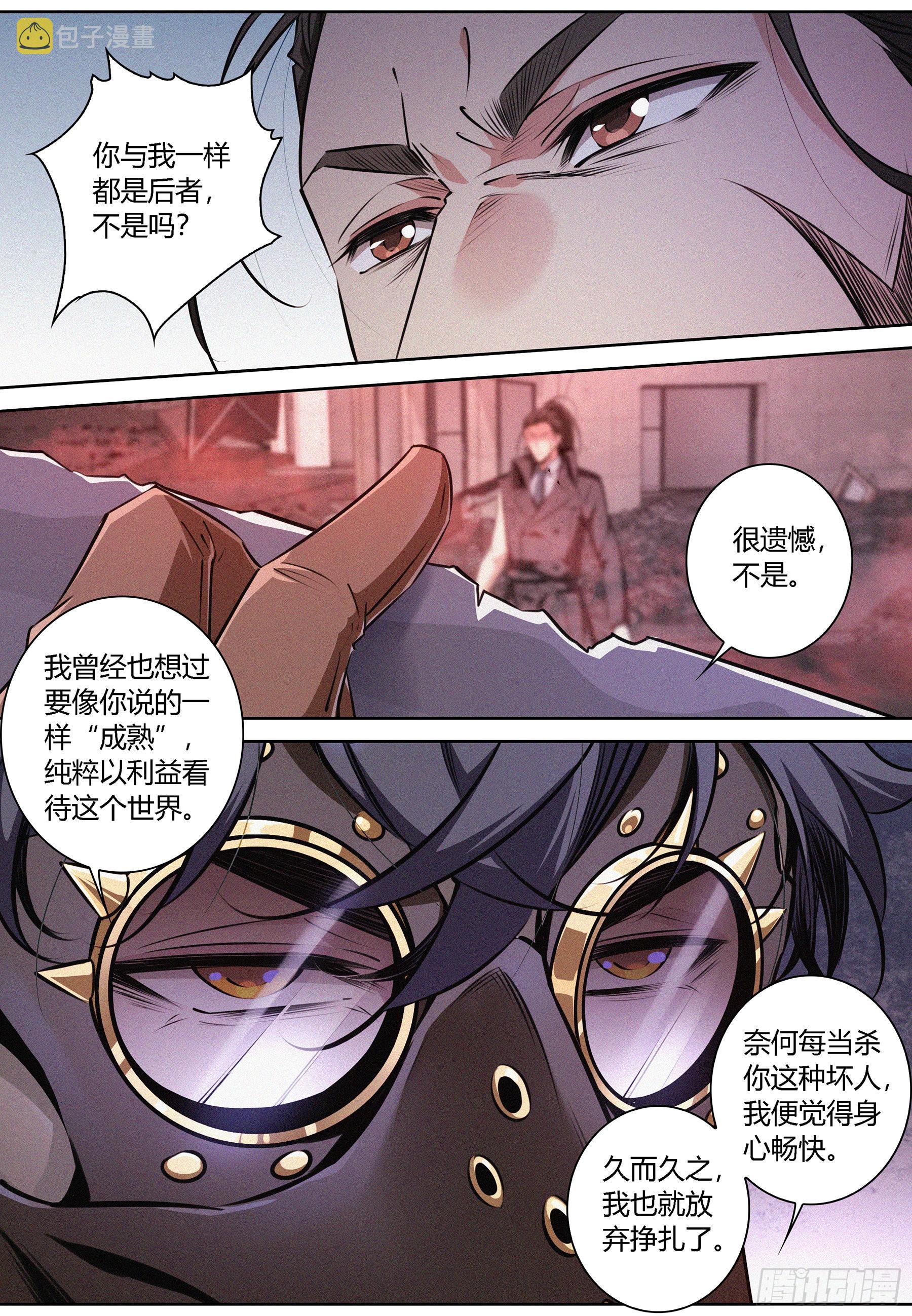 068.议和7