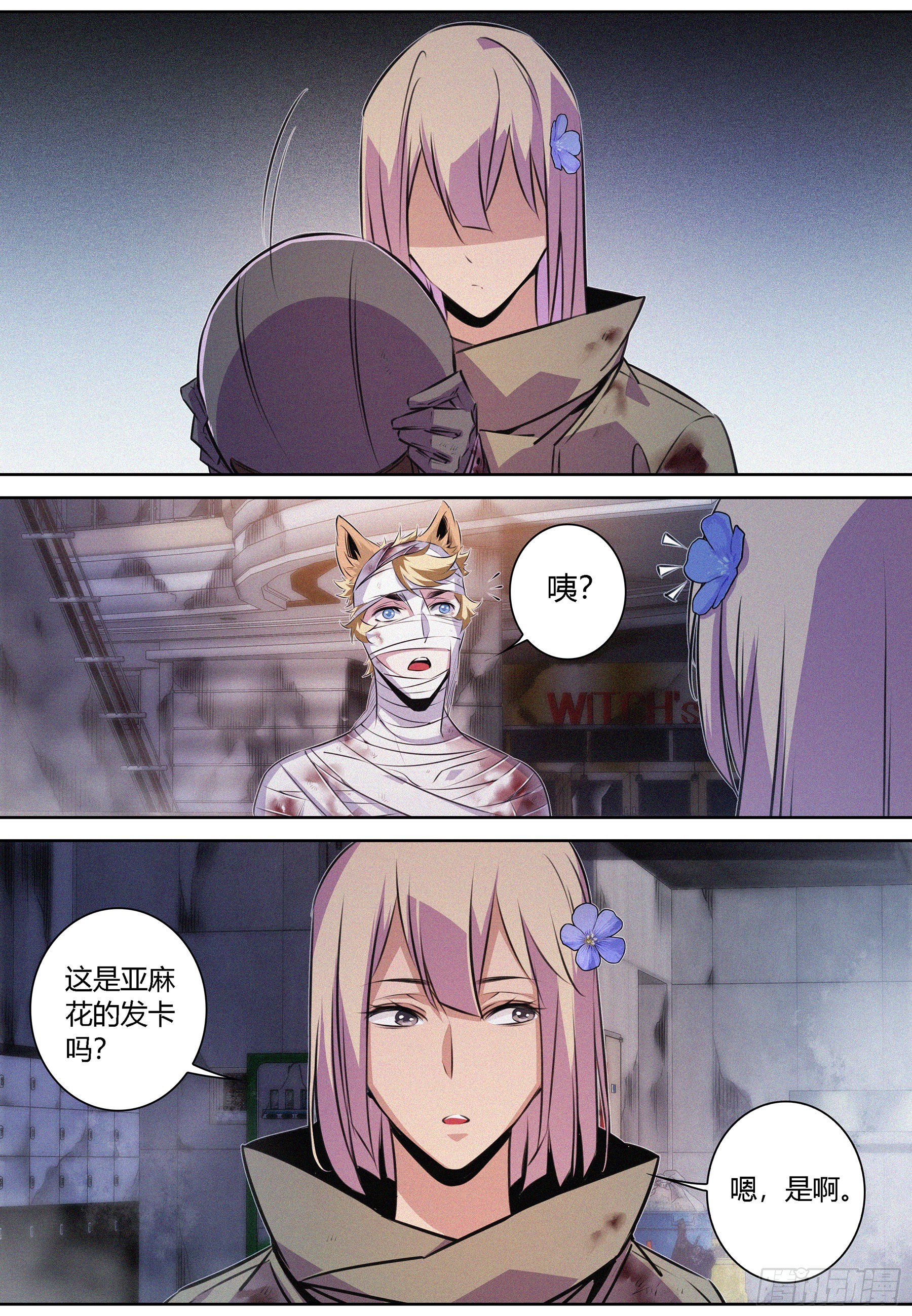 059.修女5