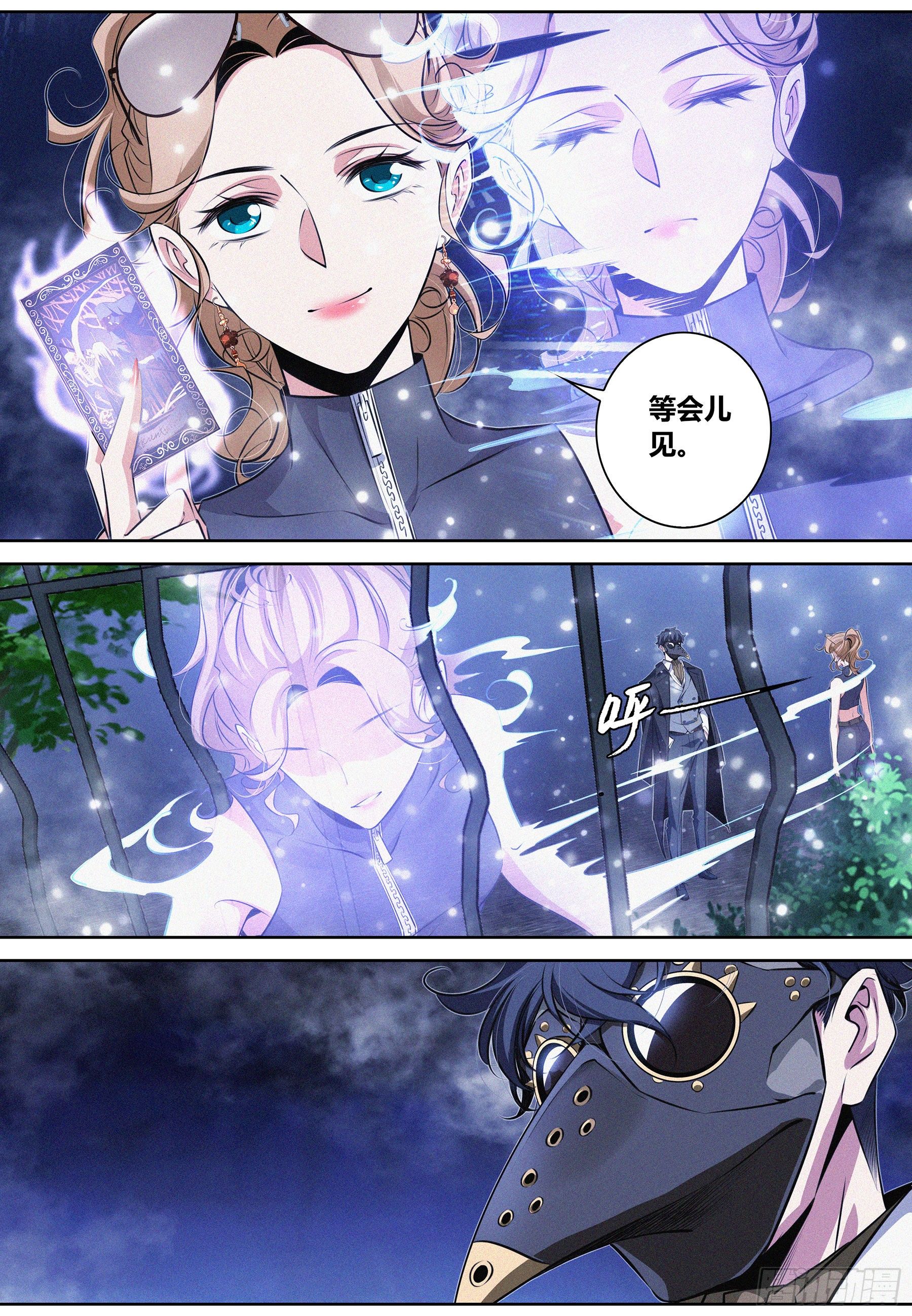 022.河狸制药7