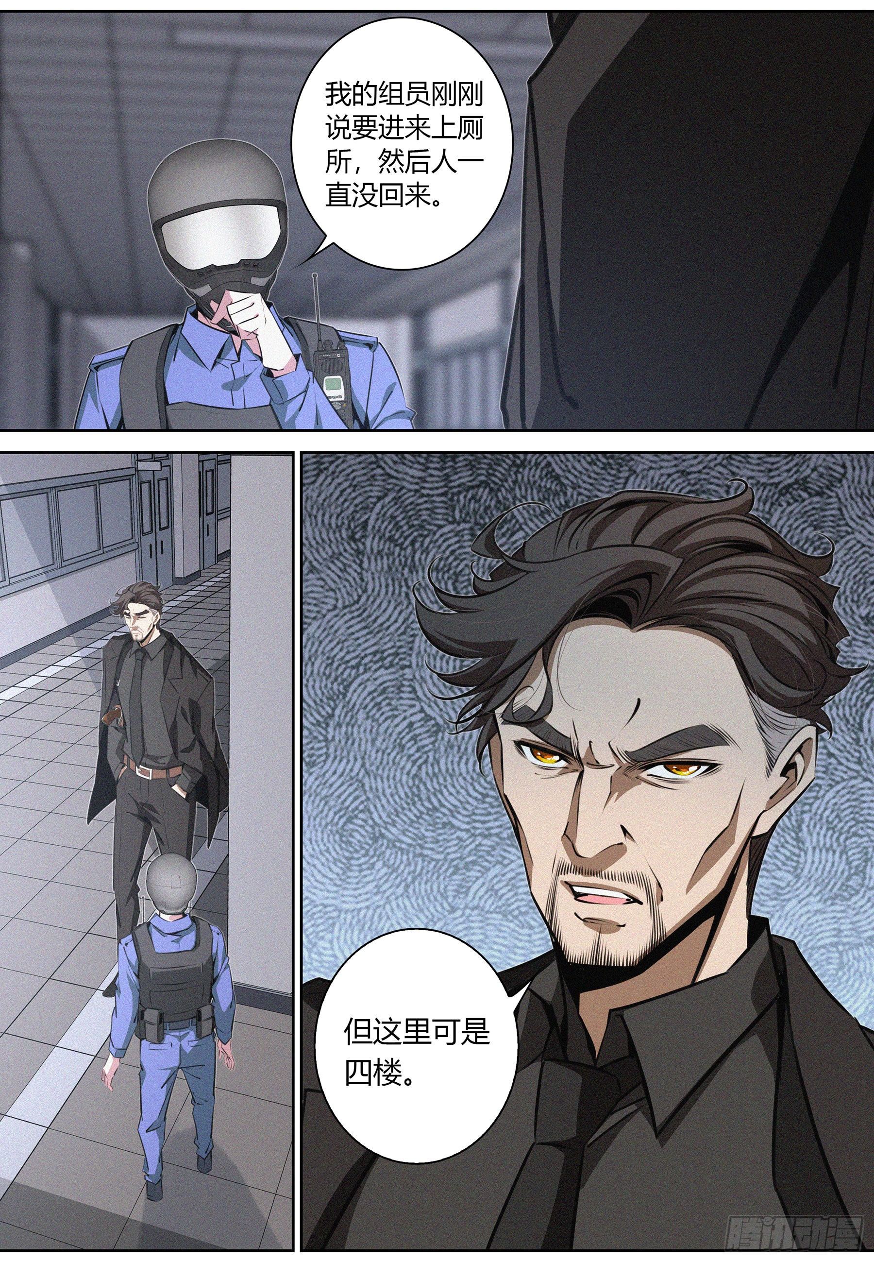 026.父子相逢10