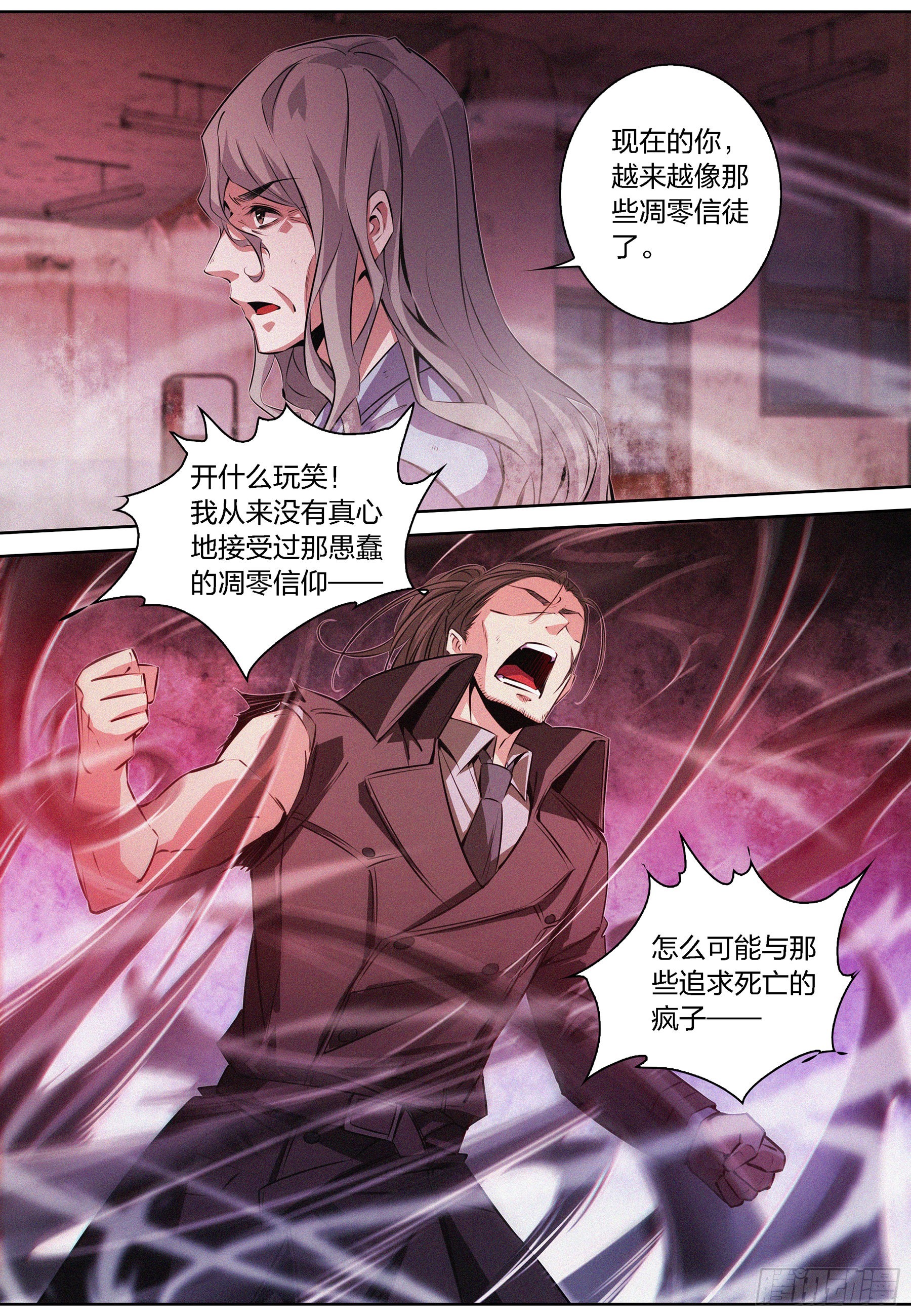 067.幸福12