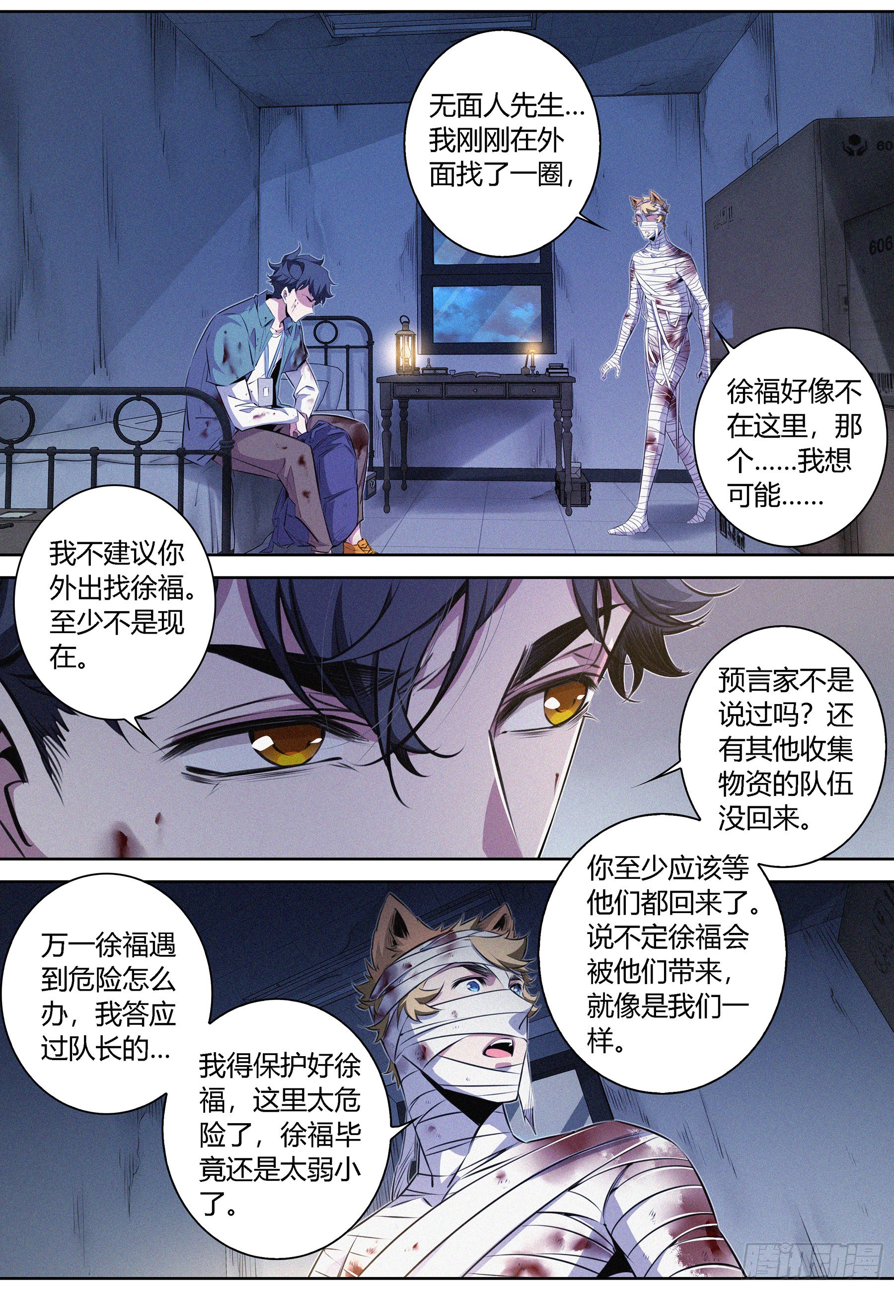 059.修女9