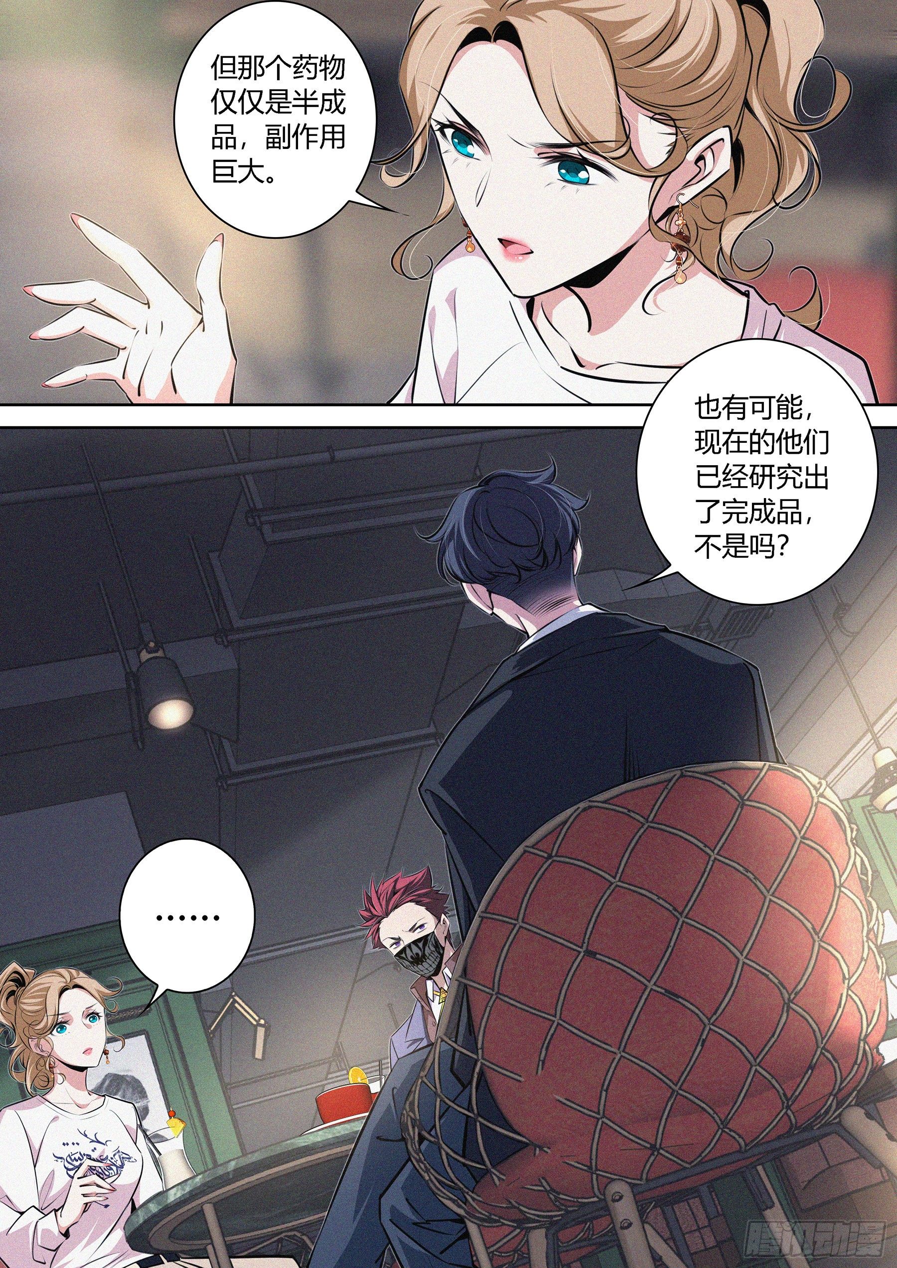 012.临时结盟15