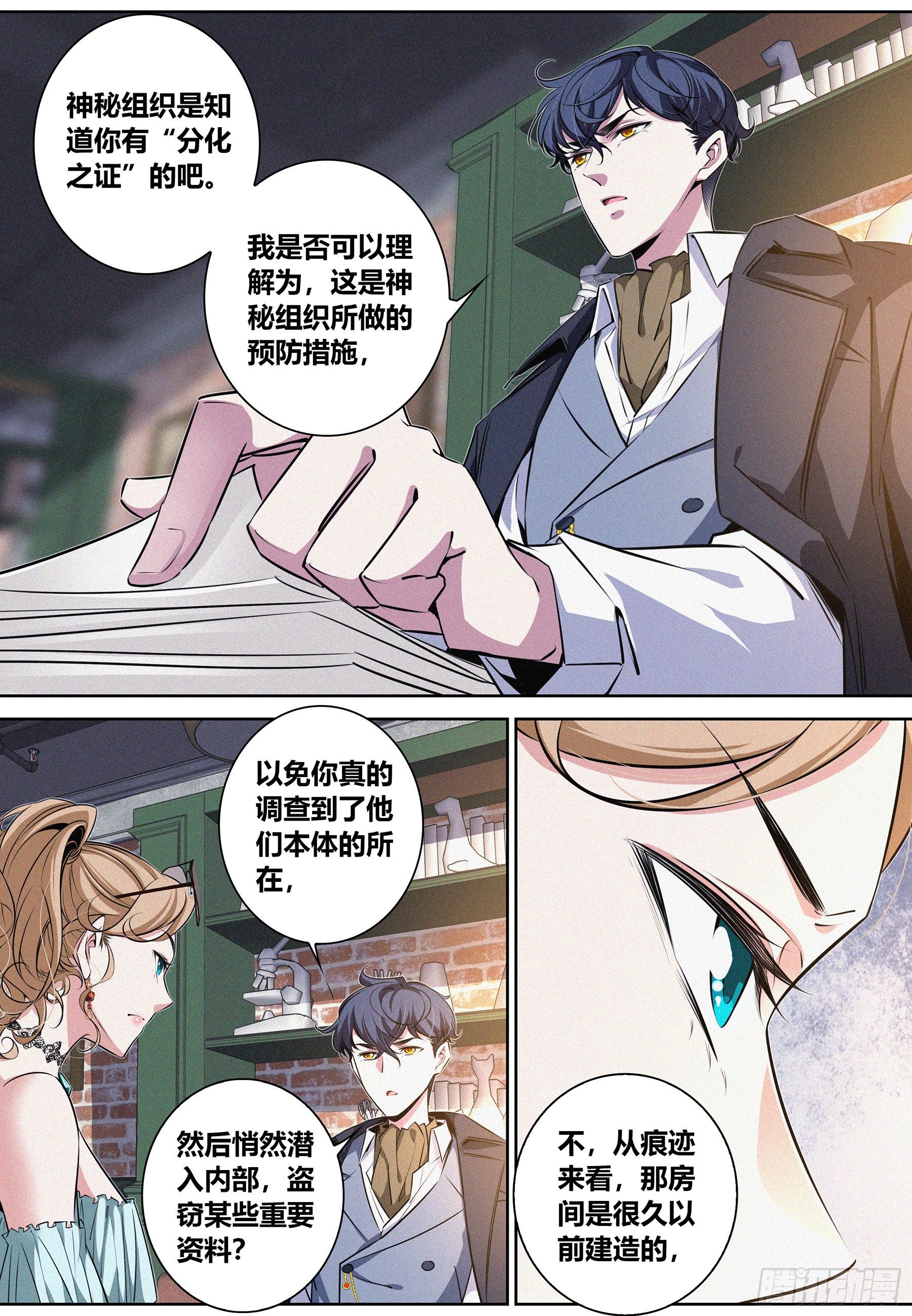 022.河狸制药4