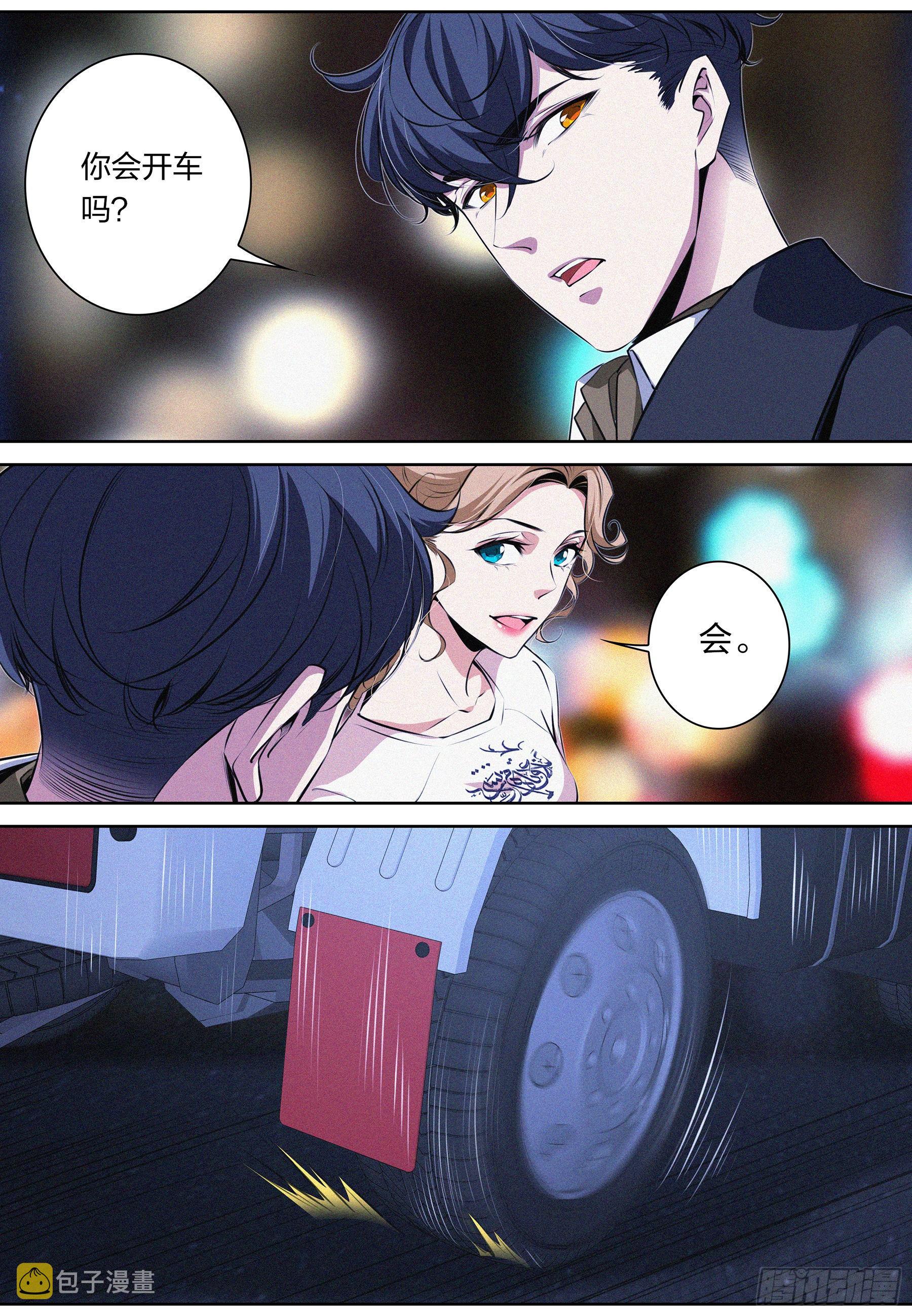 018.逃脱10