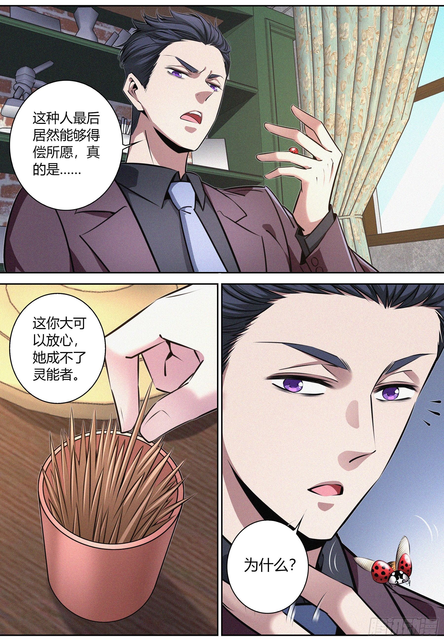 039.坦诚6
