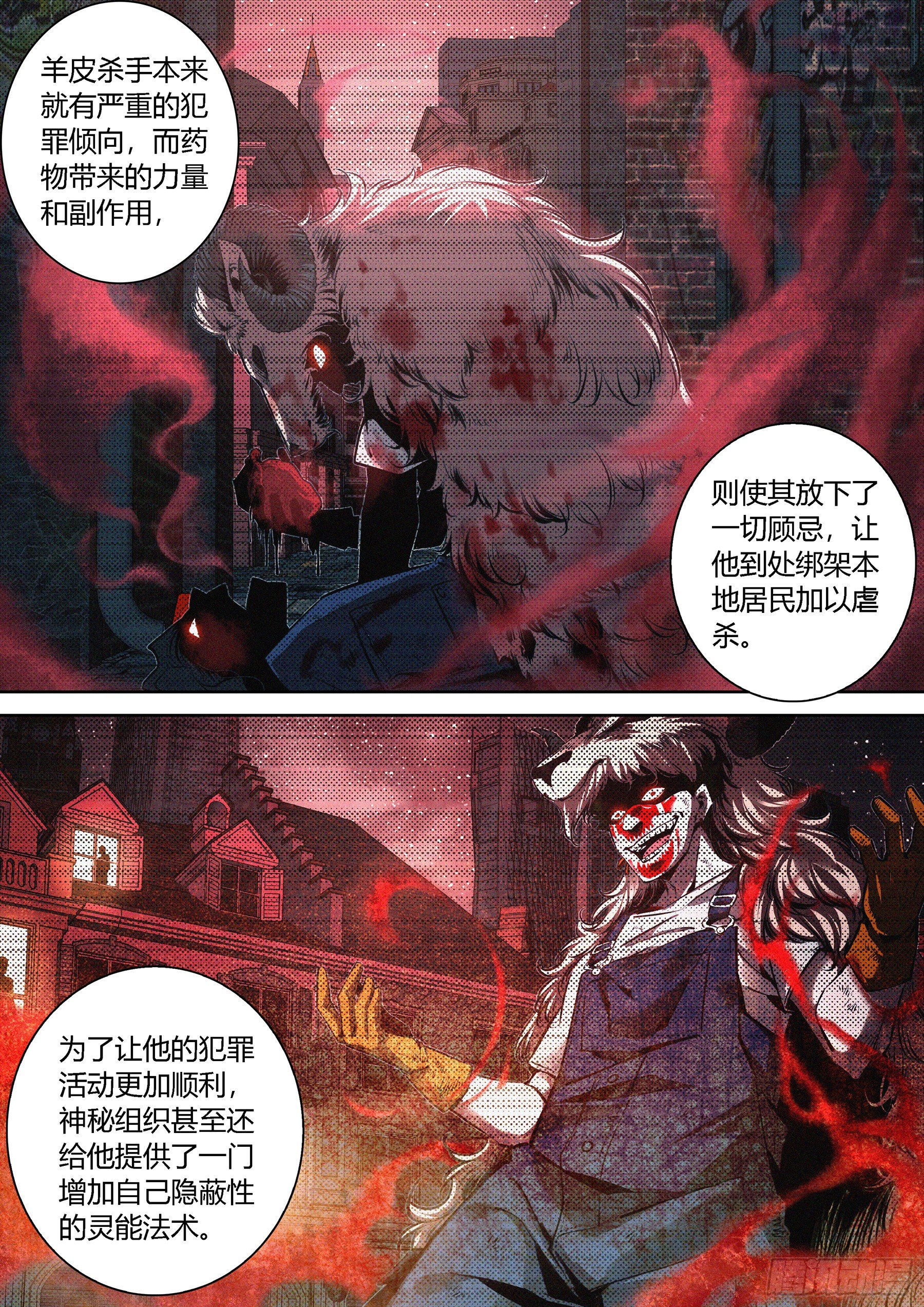 012.临时结盟2