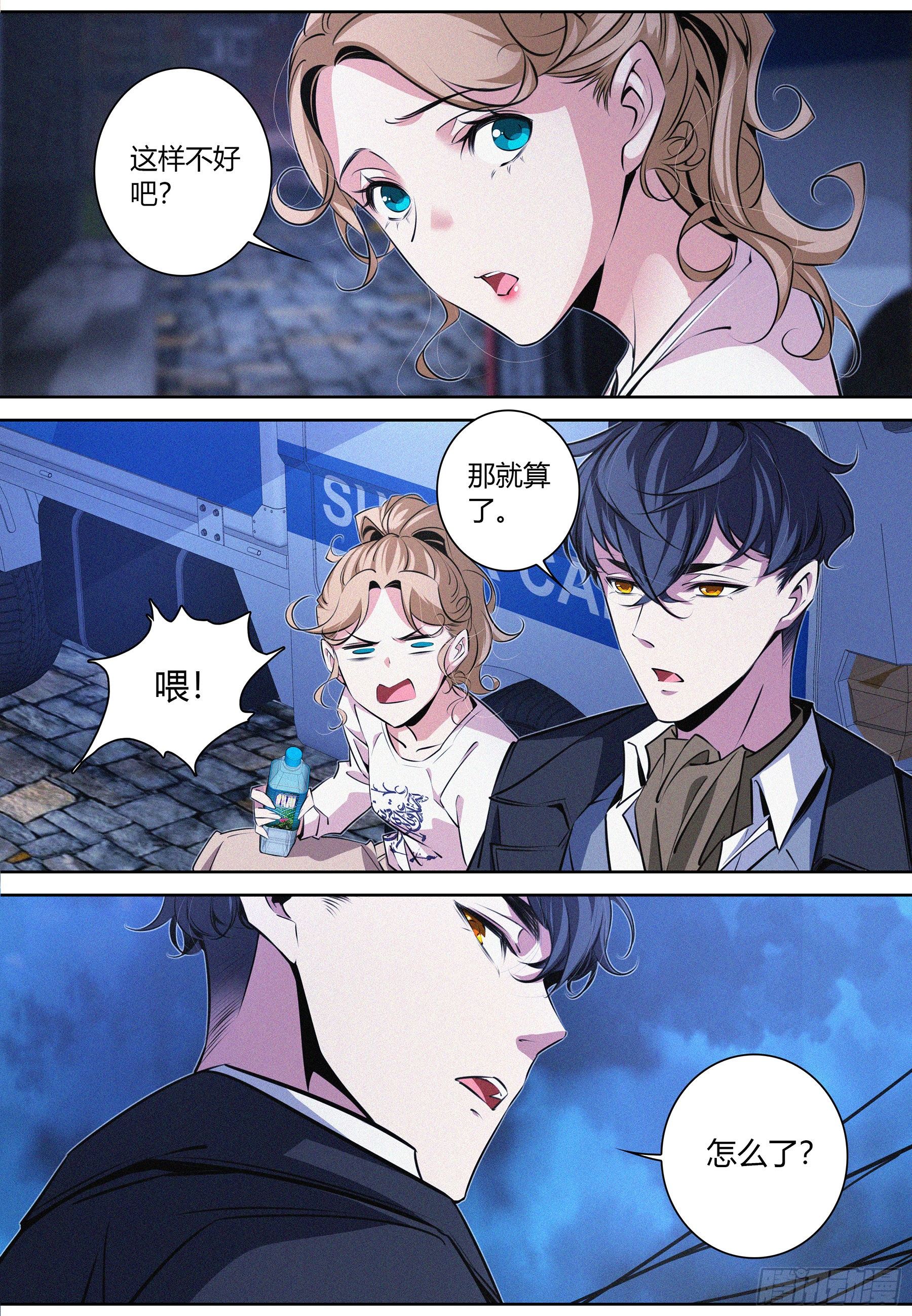020.封印8