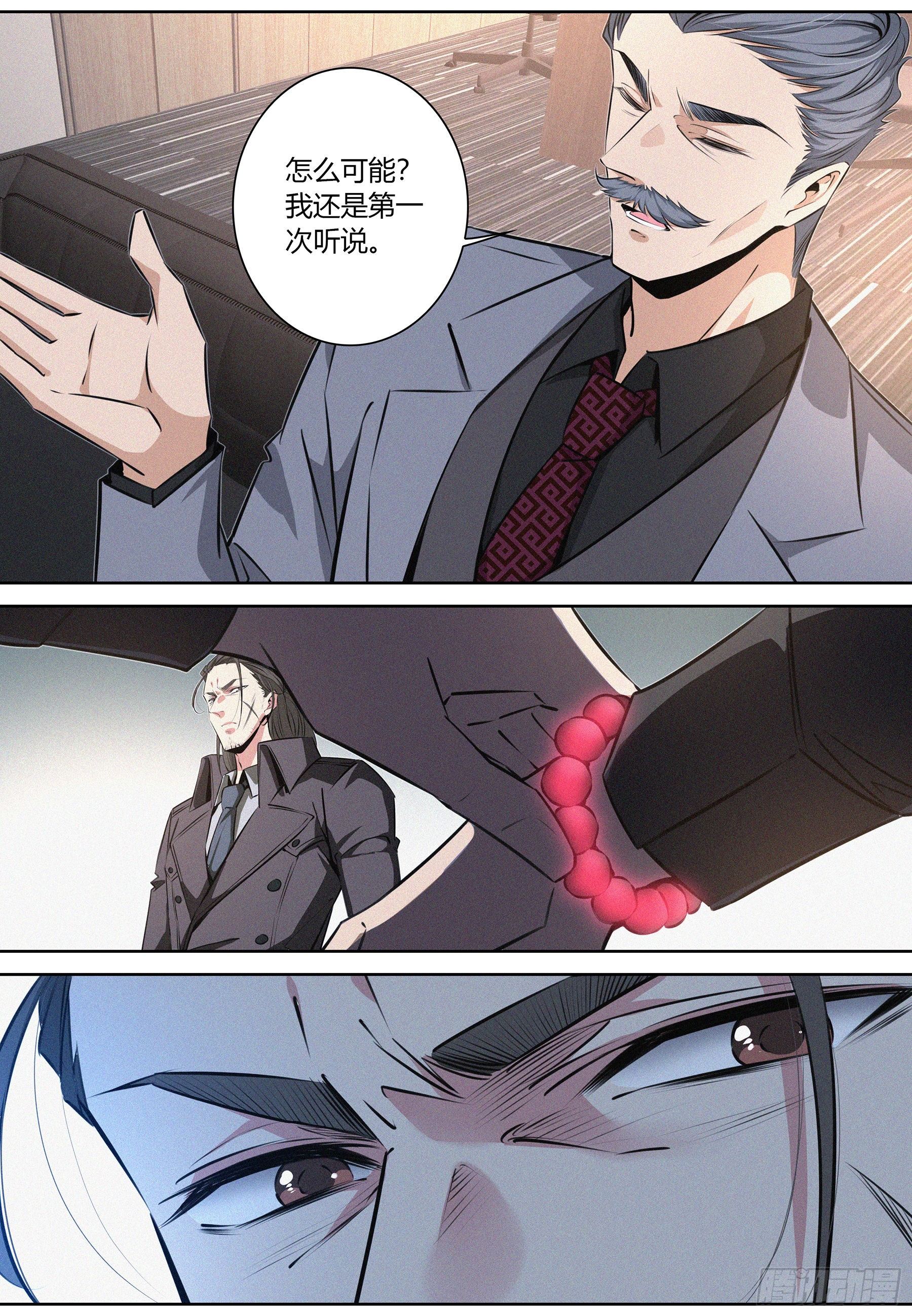033.老友13