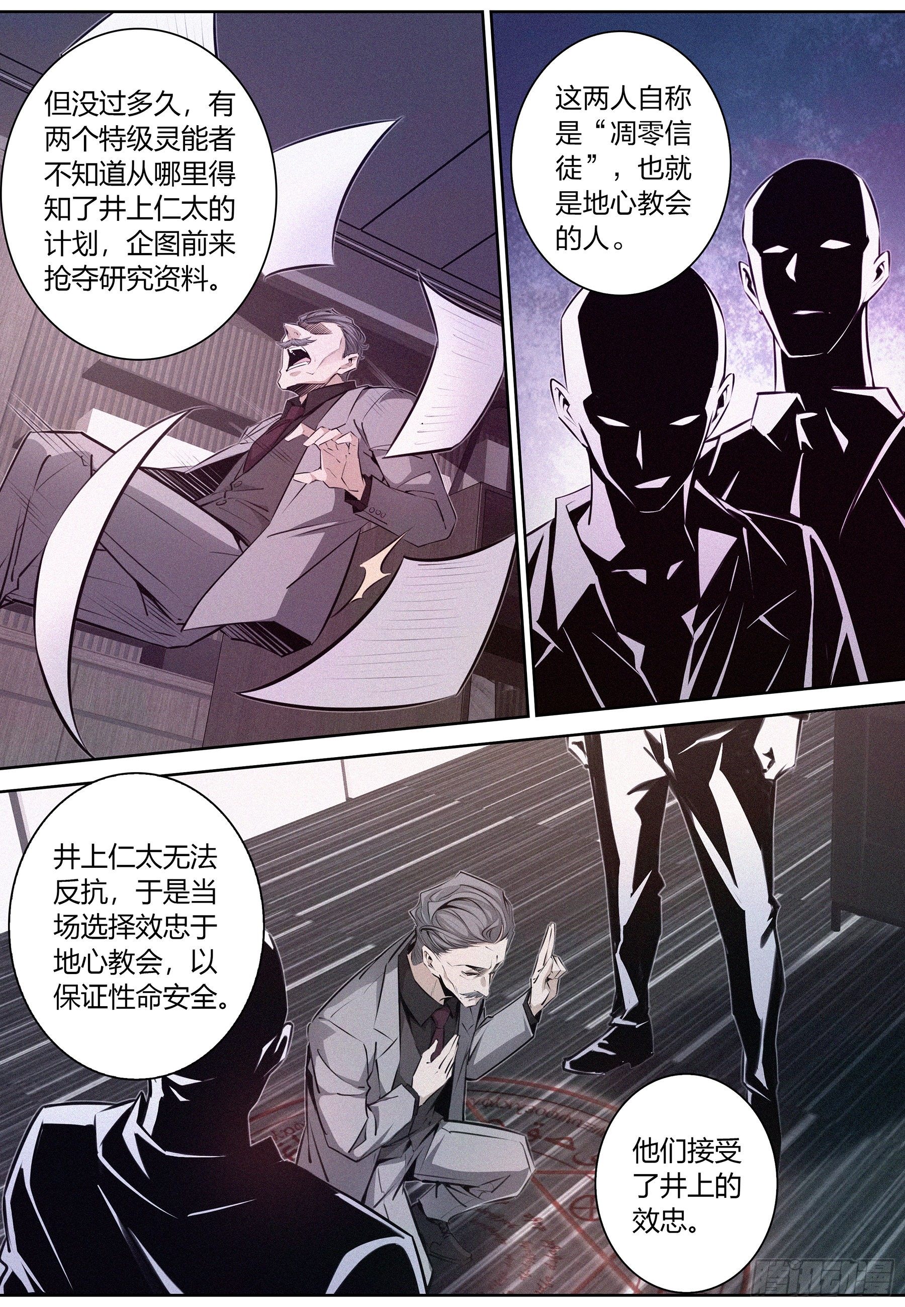 042.威逼10