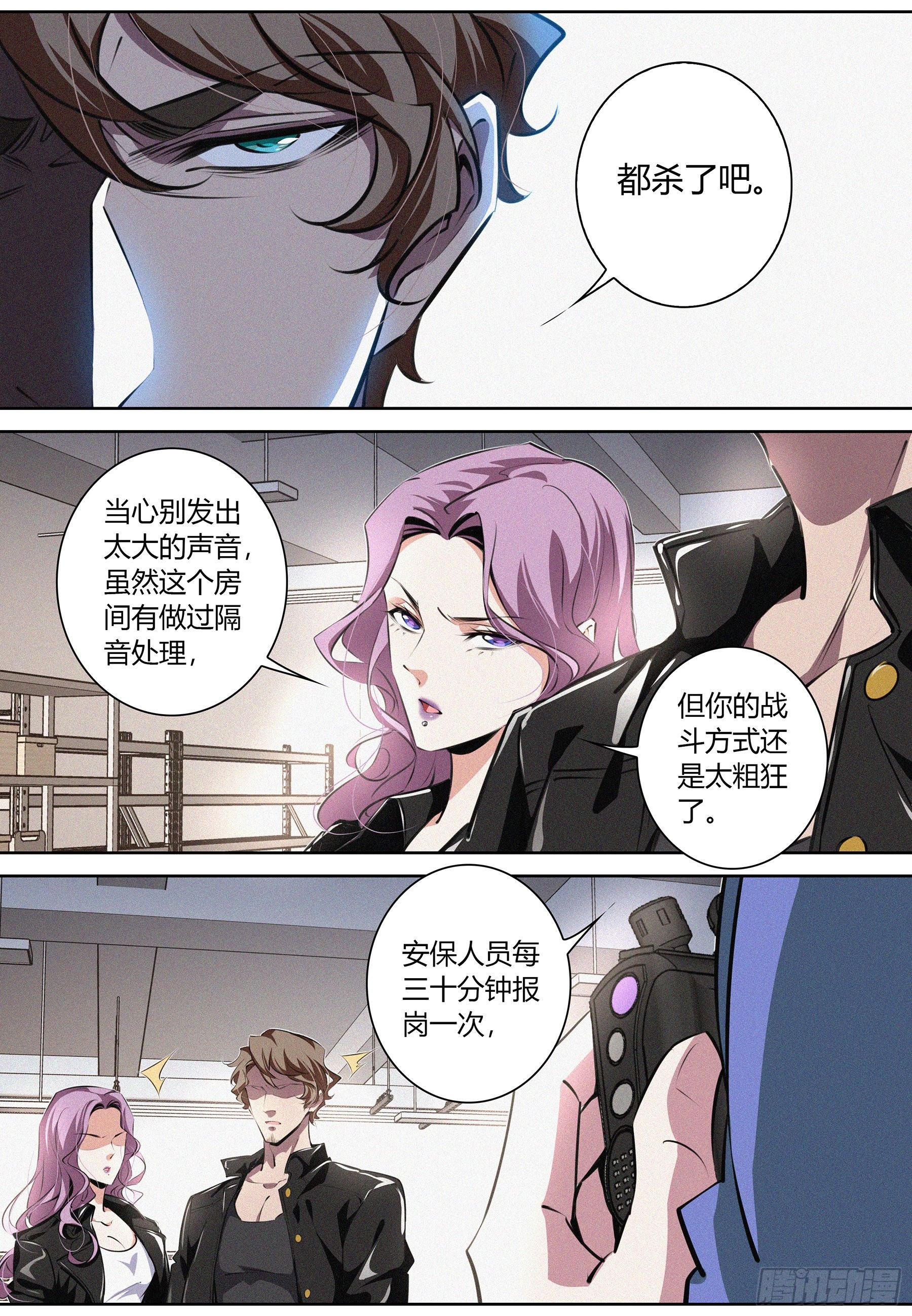 025.反杀1