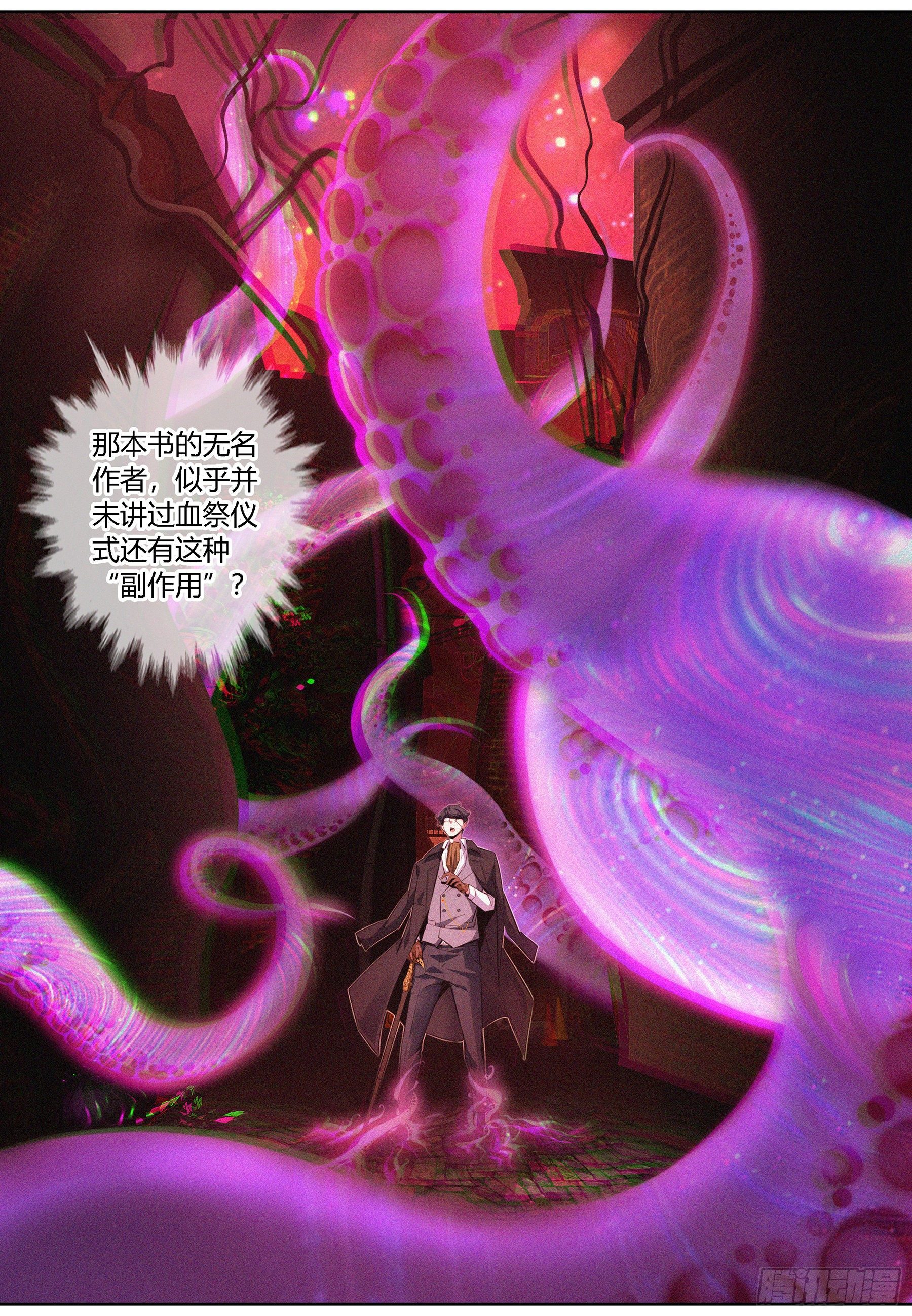 006.完形崩溃4